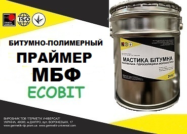 Жаростойкий каучуко-бутилфенольный праймер МБФ Ecobit ГОСТ 30693-2000 